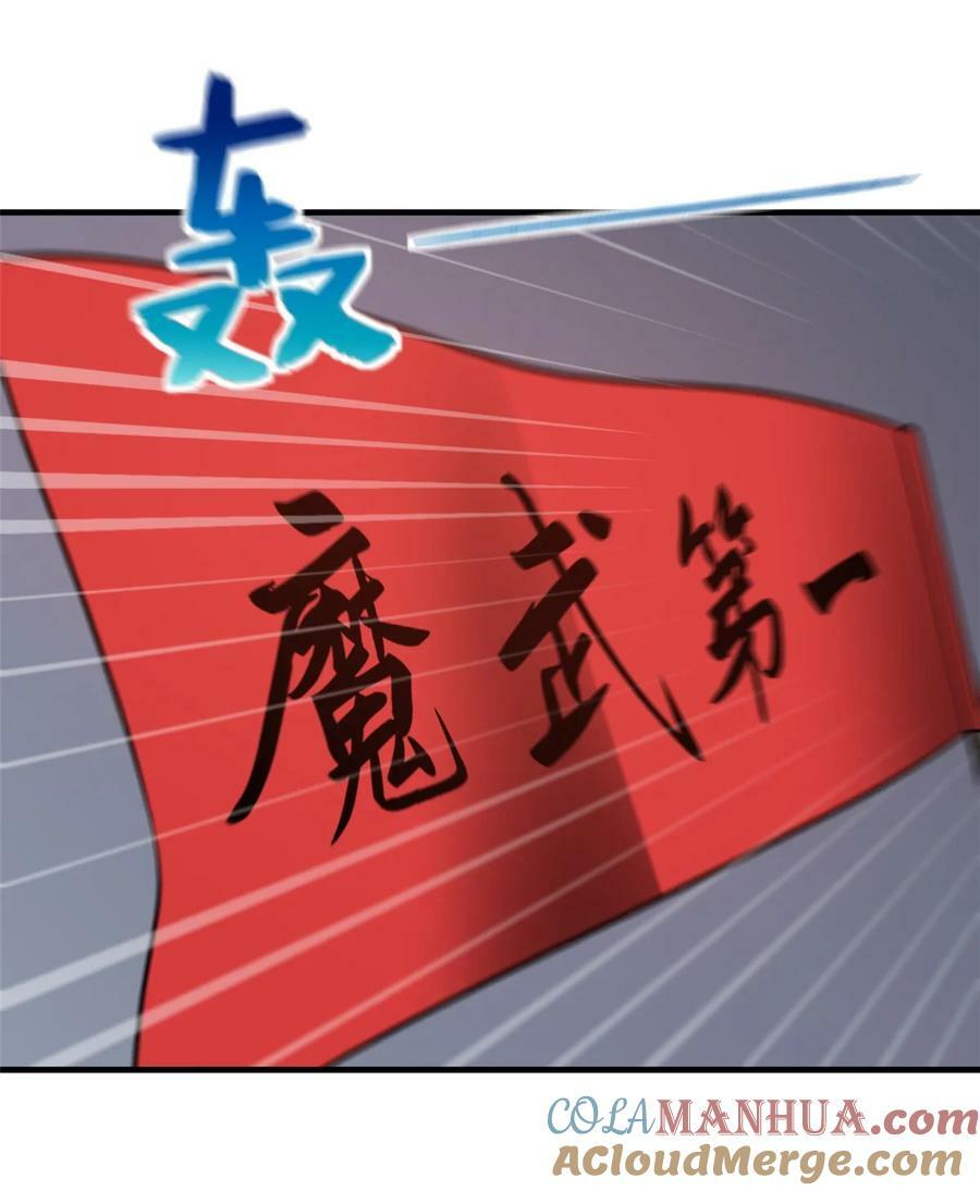 214 前往京都45