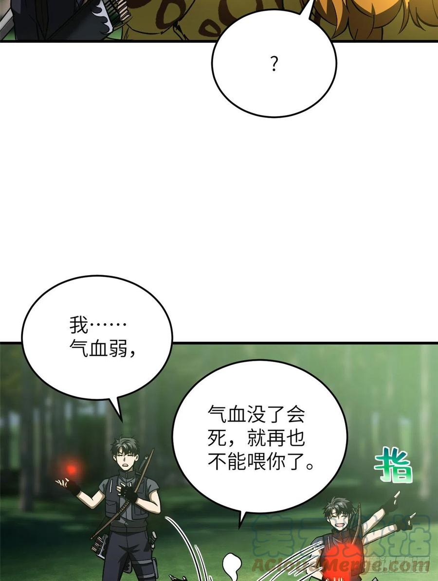 134 厨子15