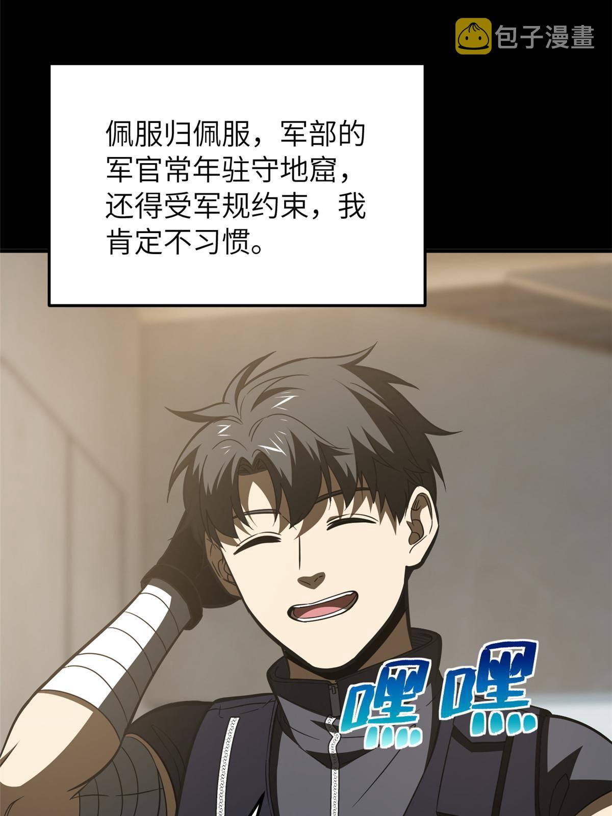 148 备战5