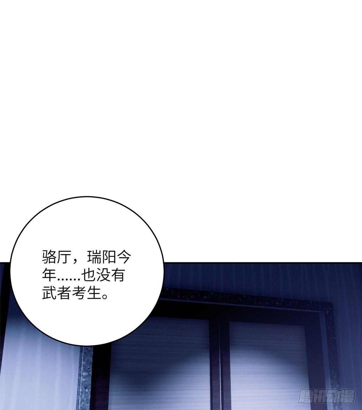 013 第一次修炼51