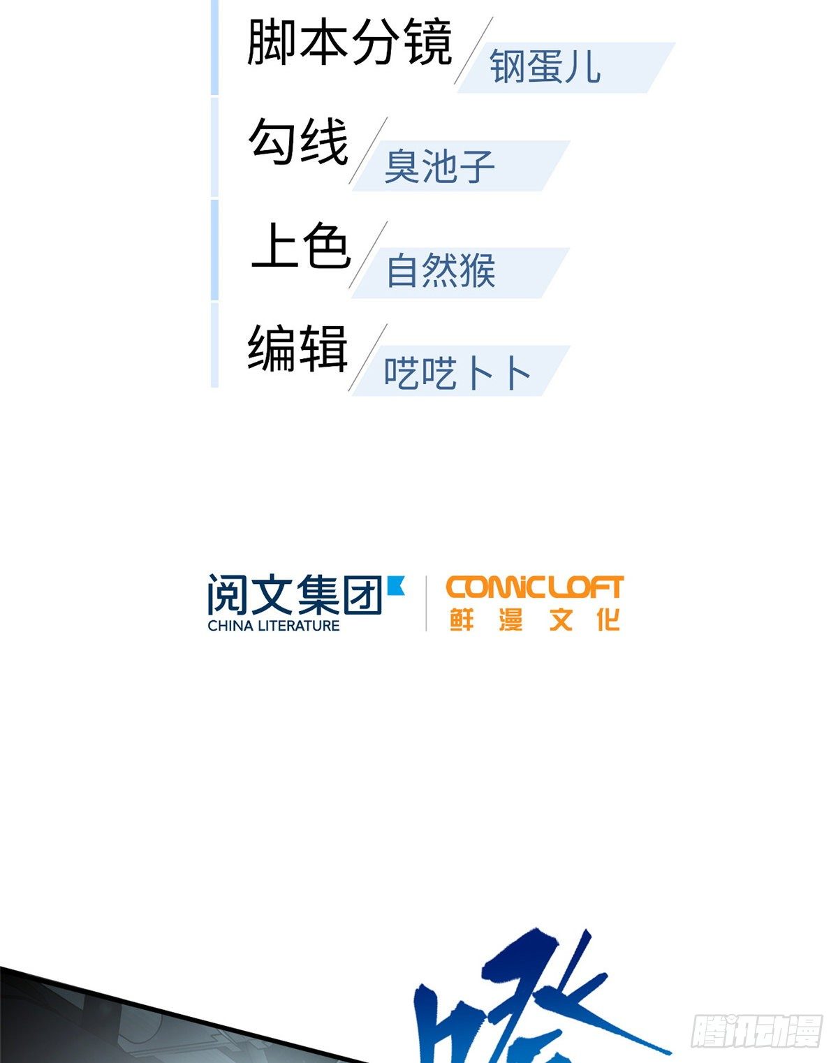 060 我很弱的1