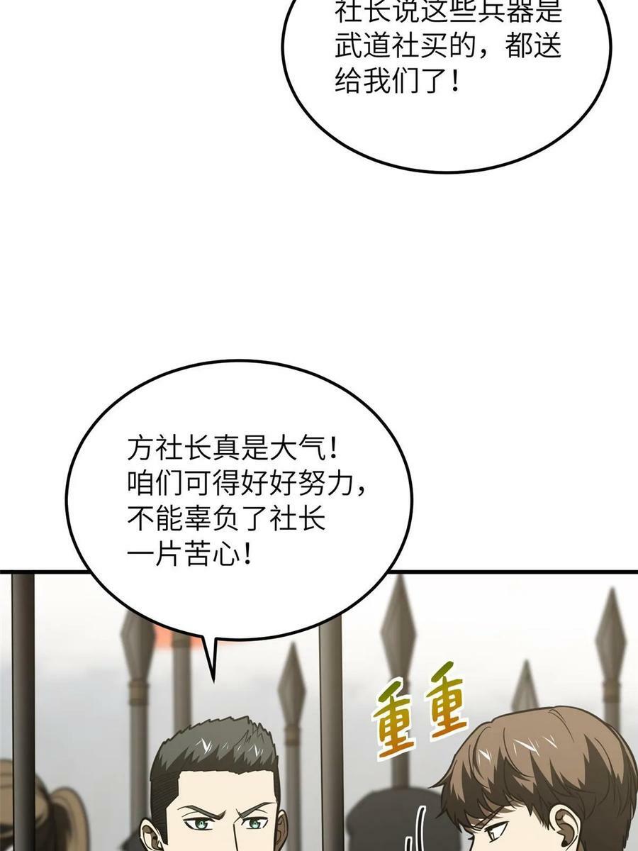 201 纠结40