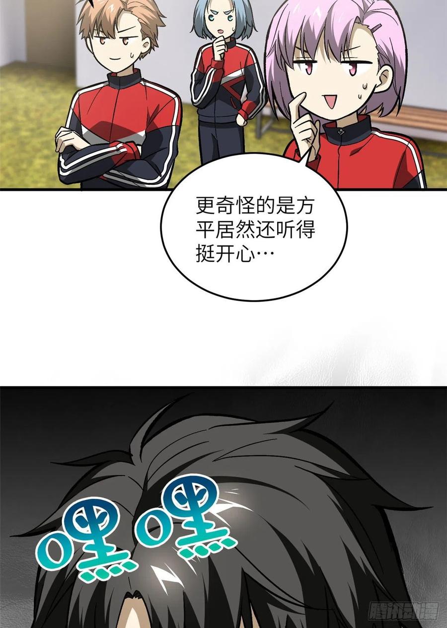 079 插翅难飞22