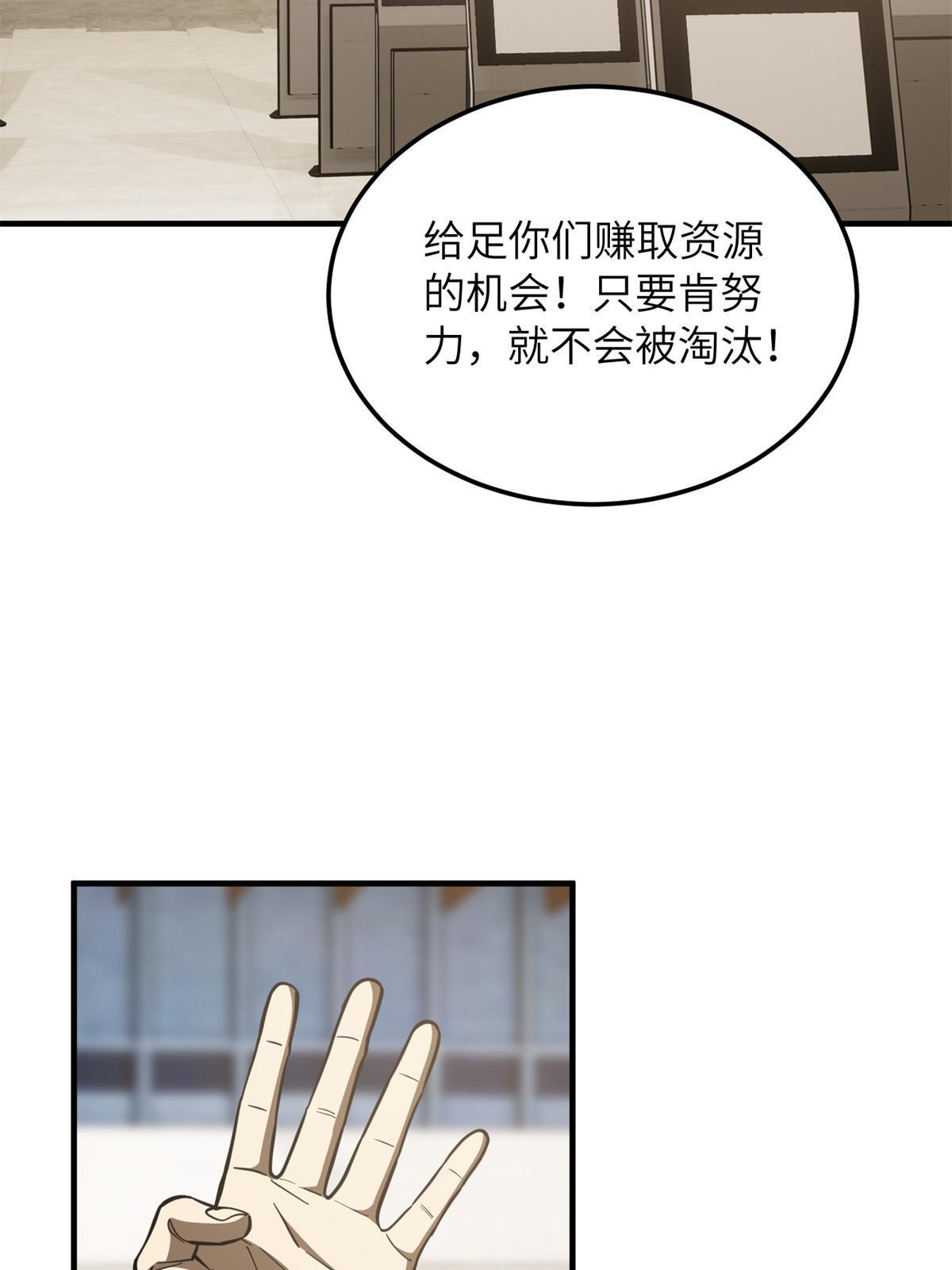 178 社长方平37