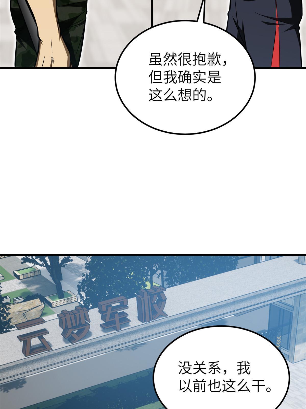 156 成全14