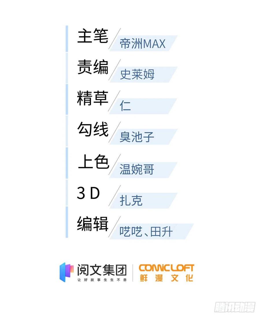 124 希望城14