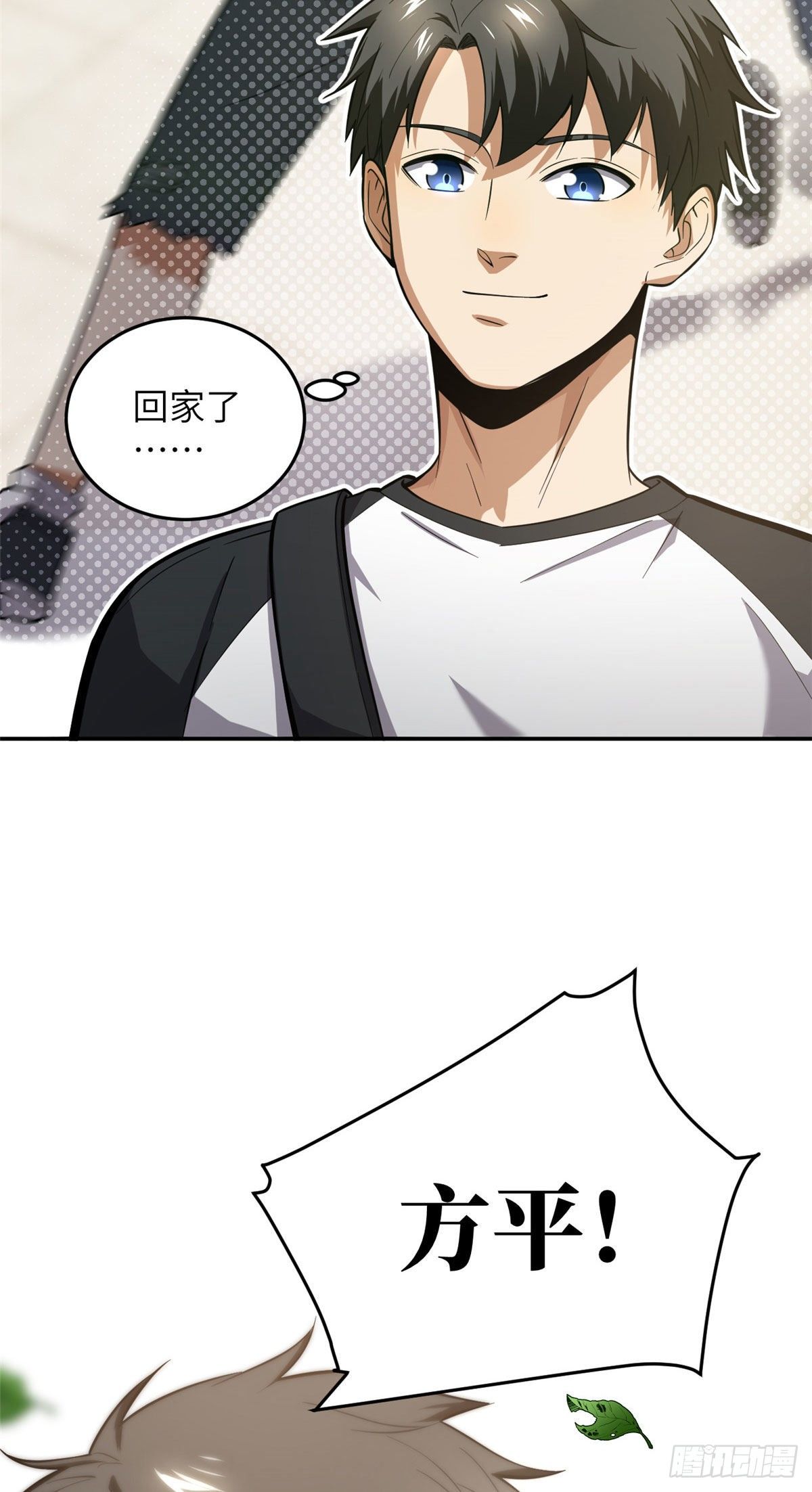 051 家10
