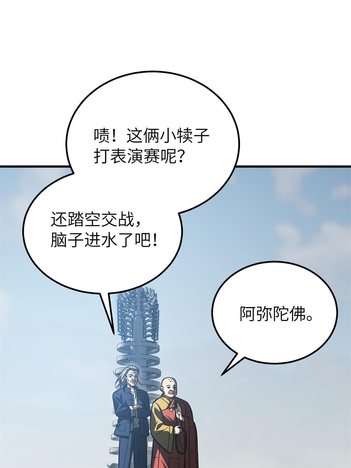 159 表演52