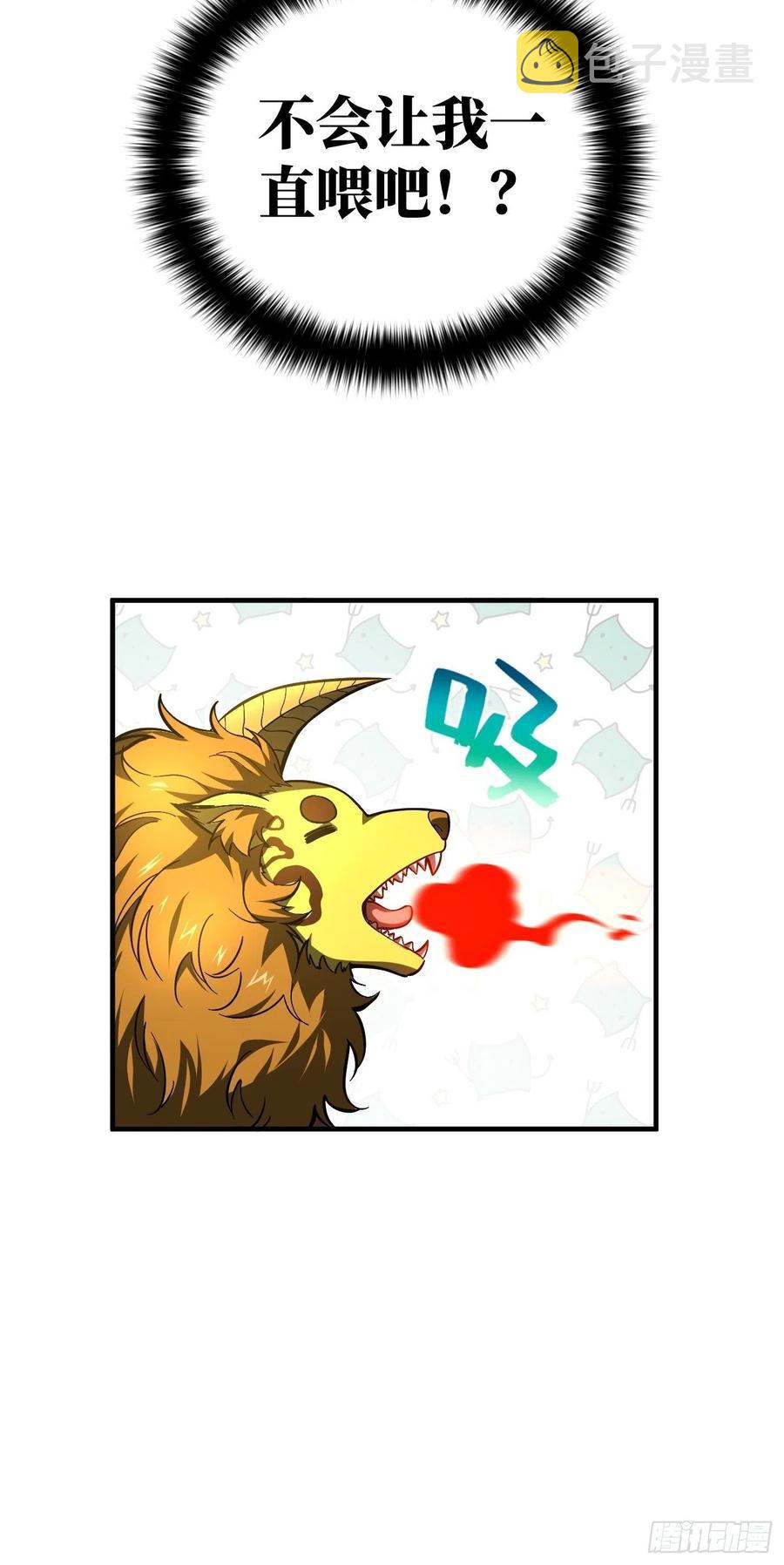 133 我没了49