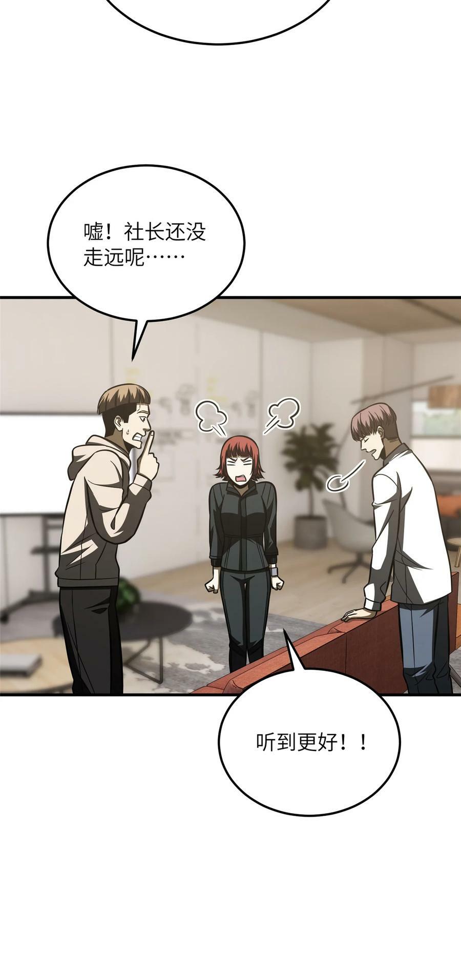 209 试探27