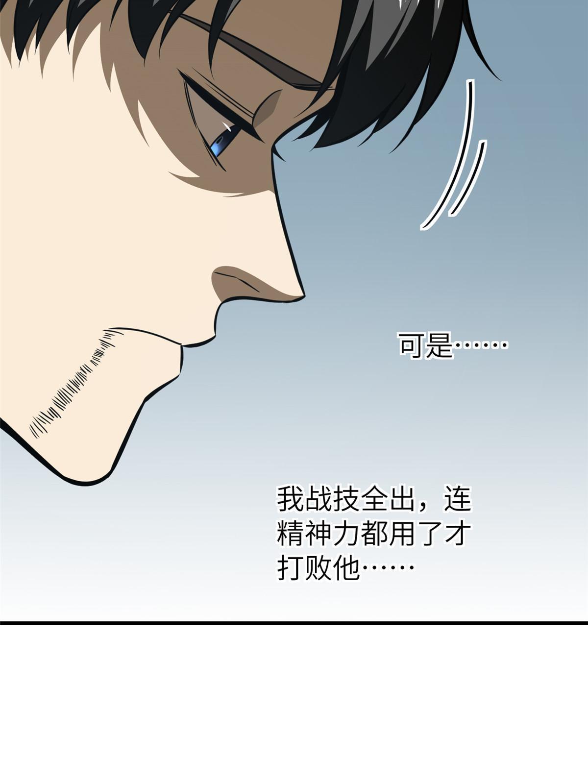 160 自信47