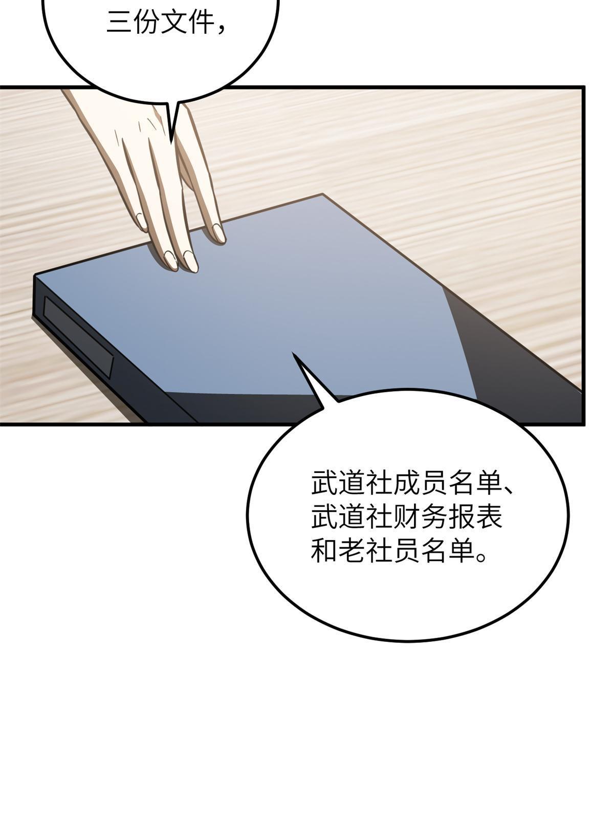 175 新时代6