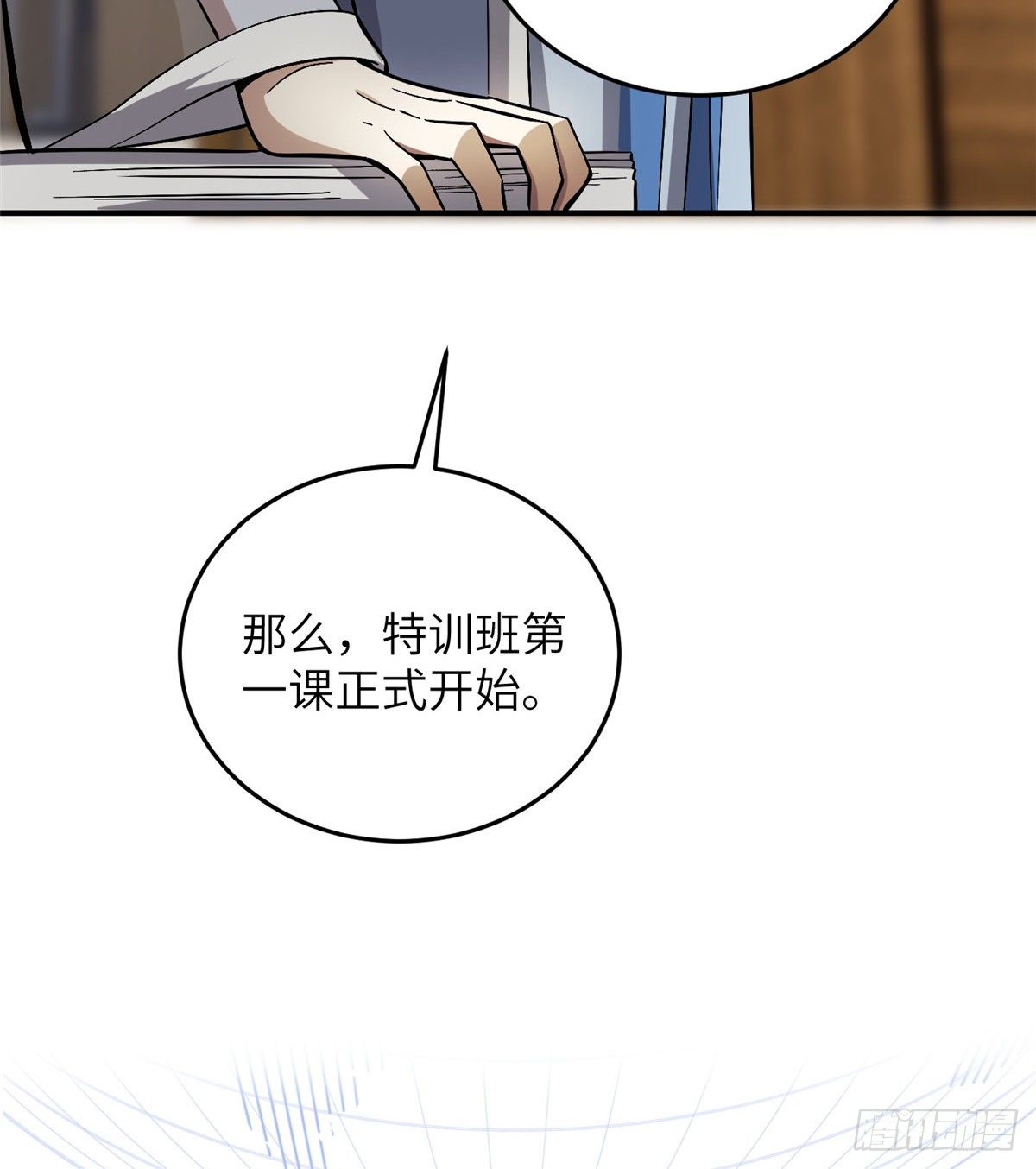 056 地窟15