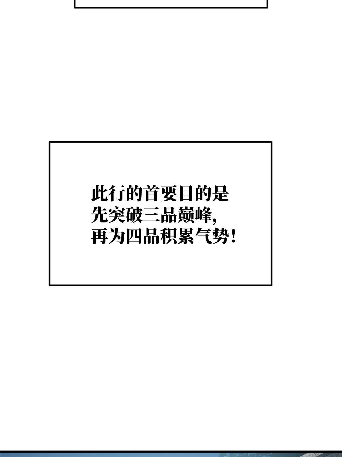 155 云梦军校3