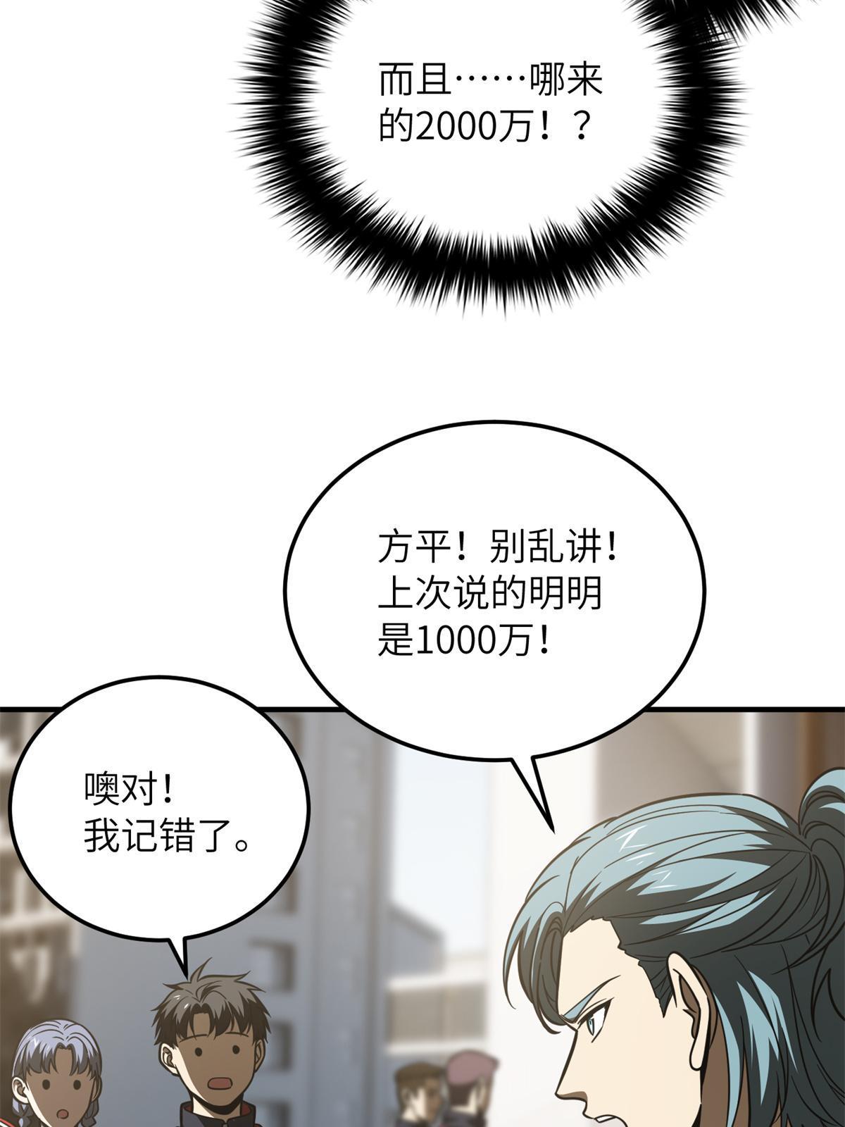174 差距69