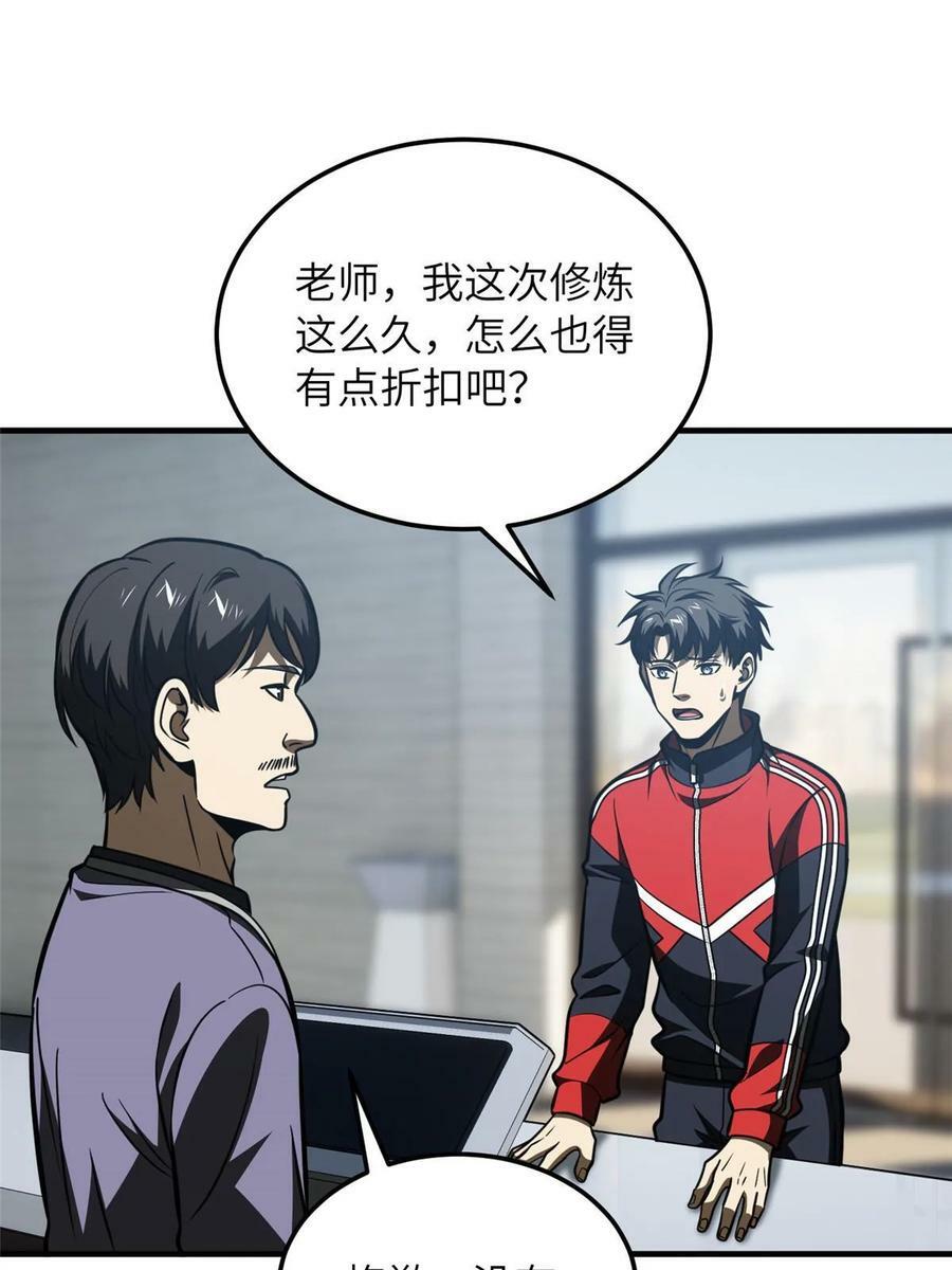 200 诱饵11