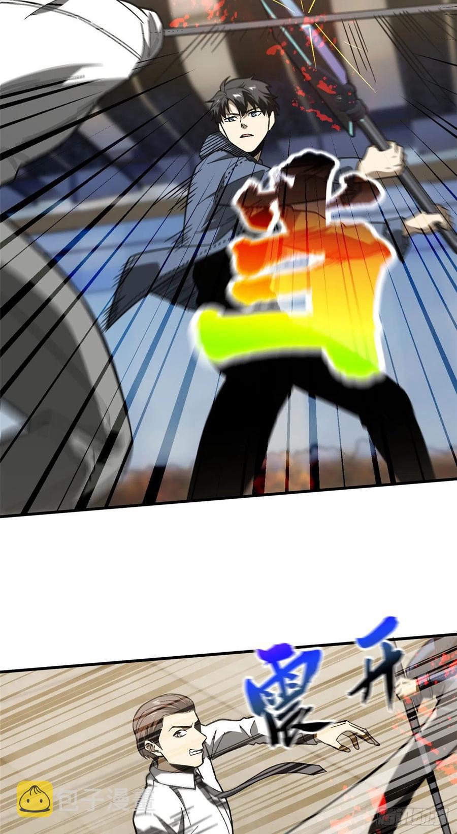 074 试刀34