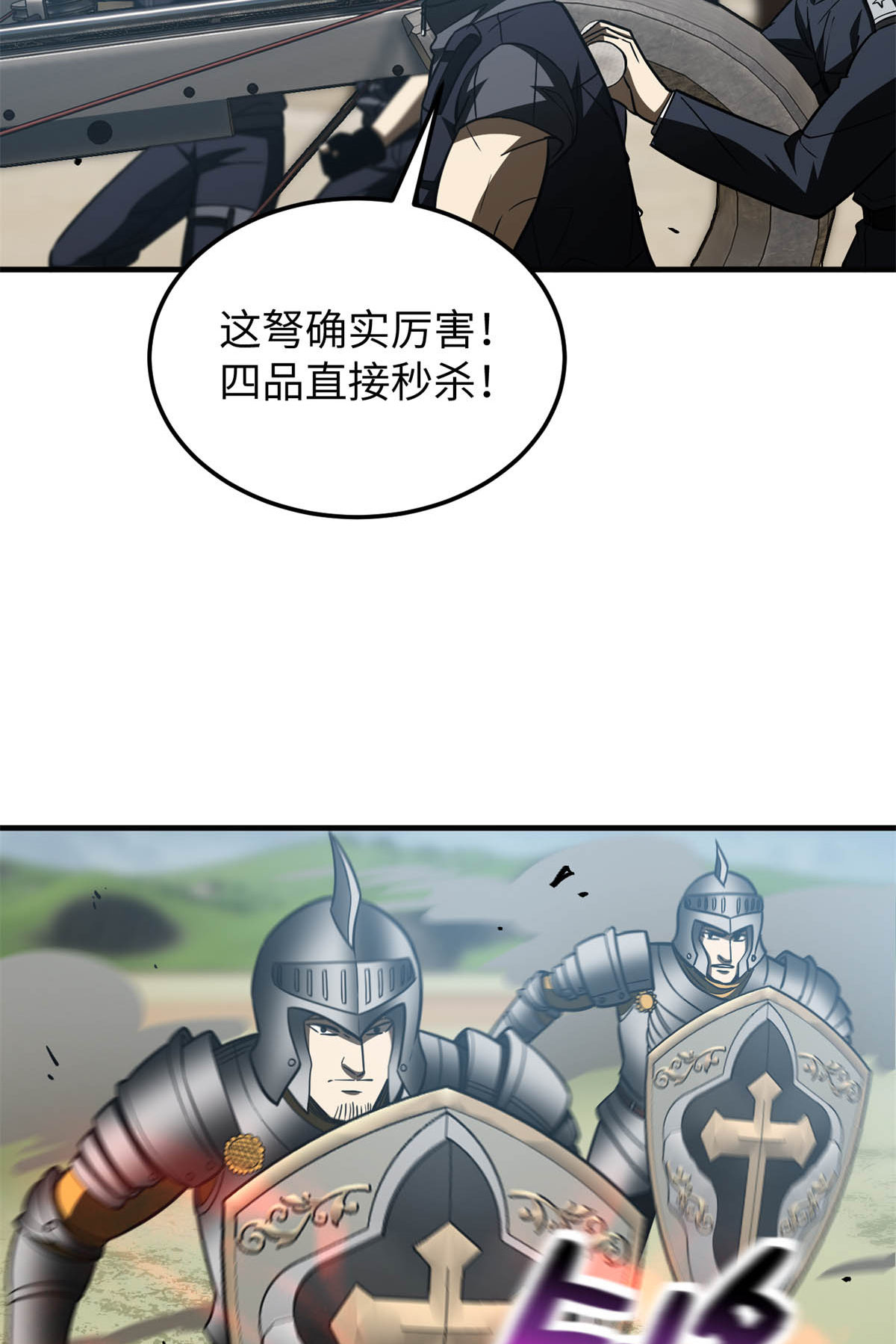 149 希望城守卫战34