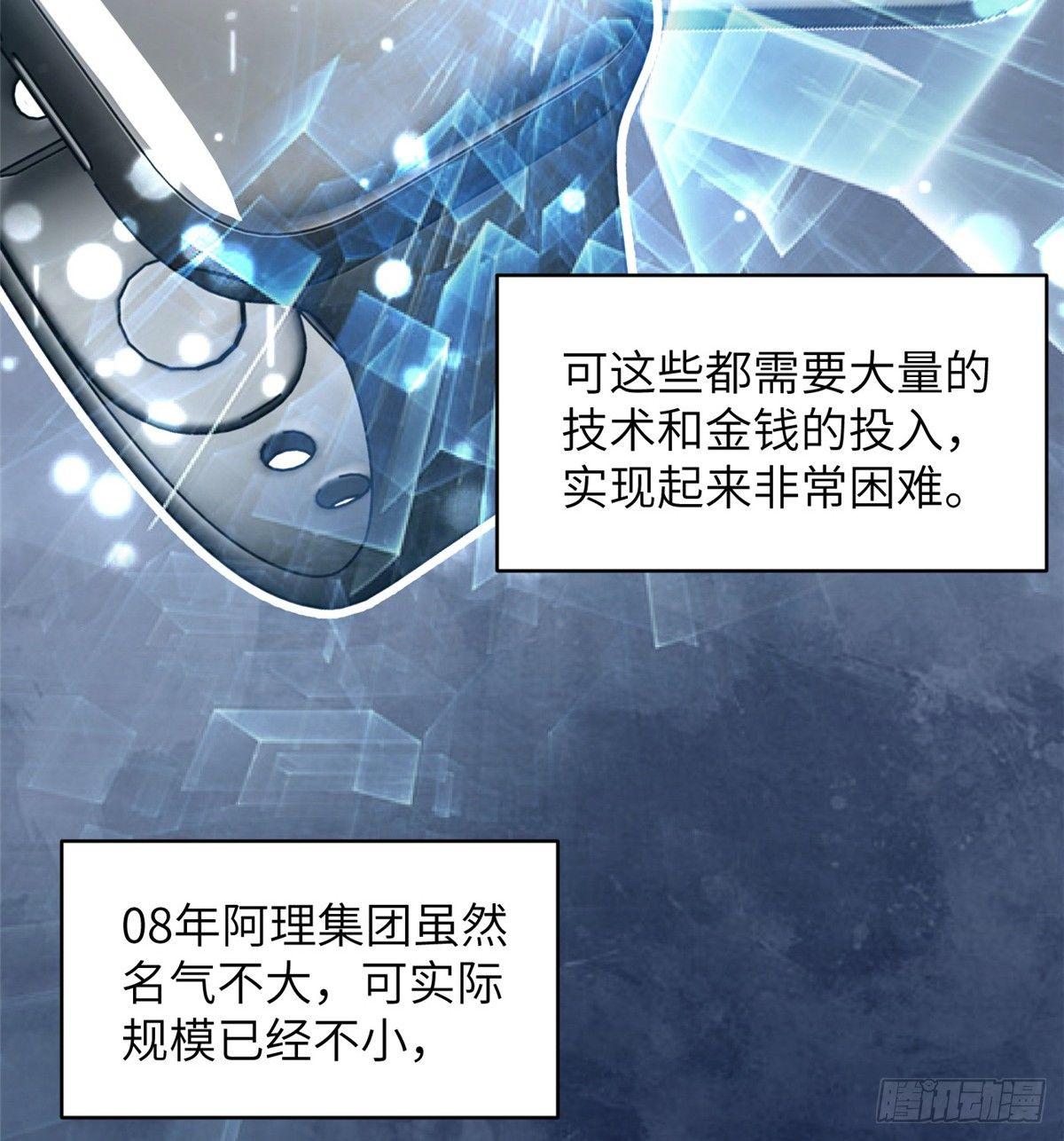 027 商业规划14