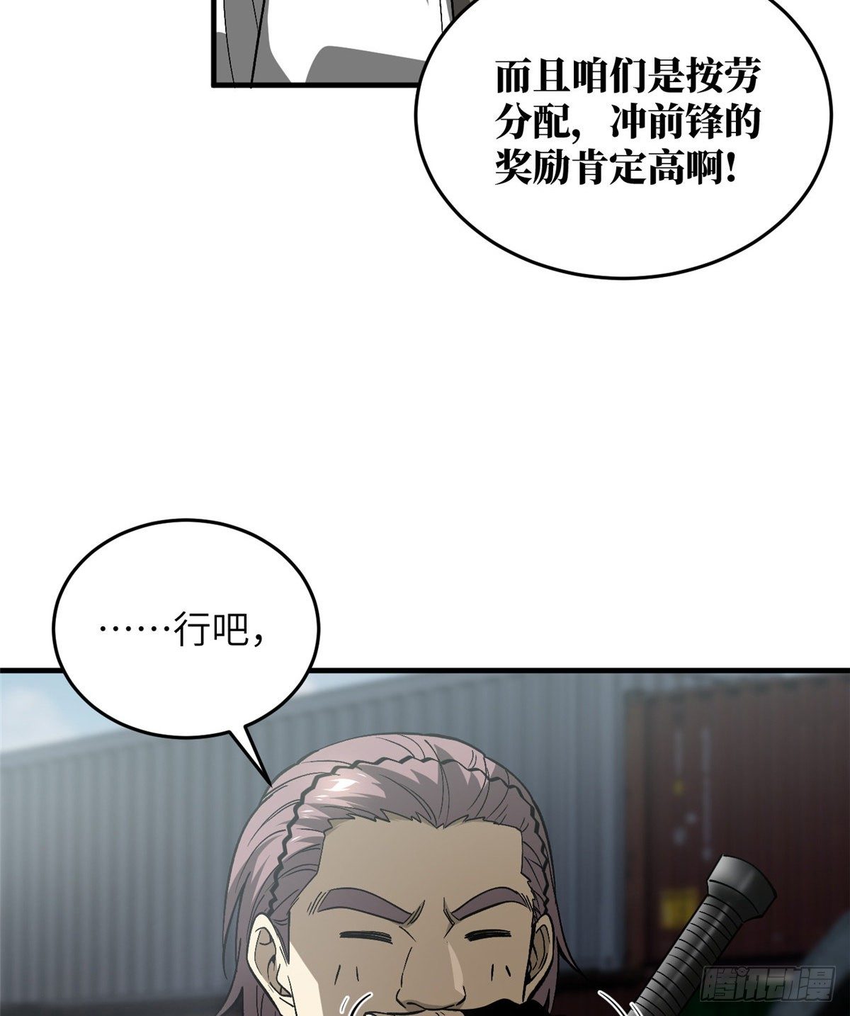 064 接触39