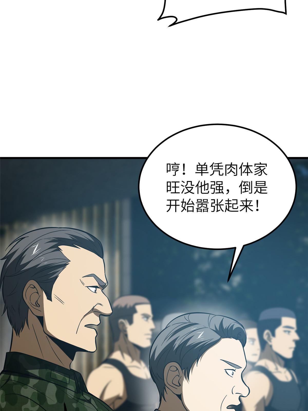 156 成全65