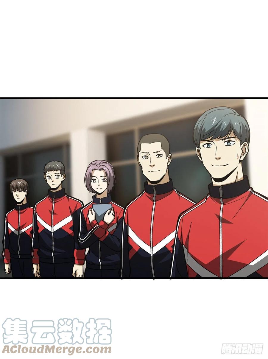 111 地窟常识课42