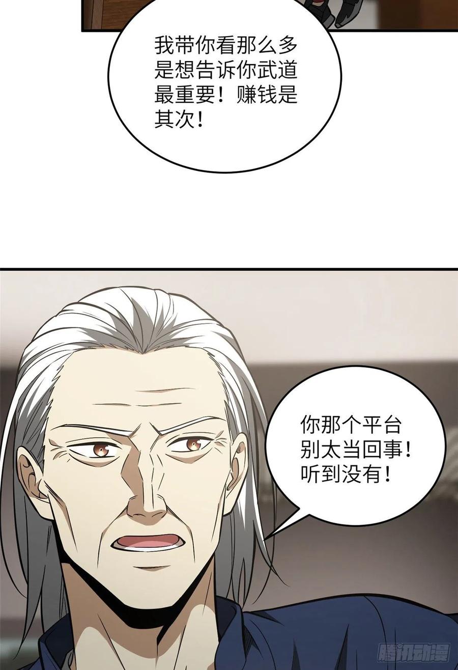 114 地窟研究所50