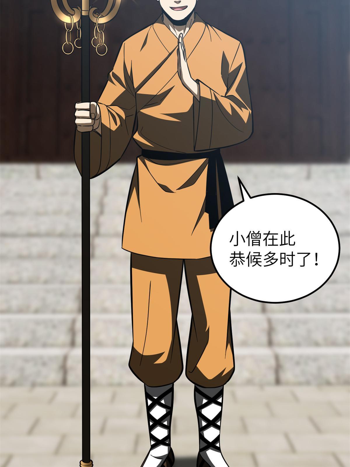 159 表演37
