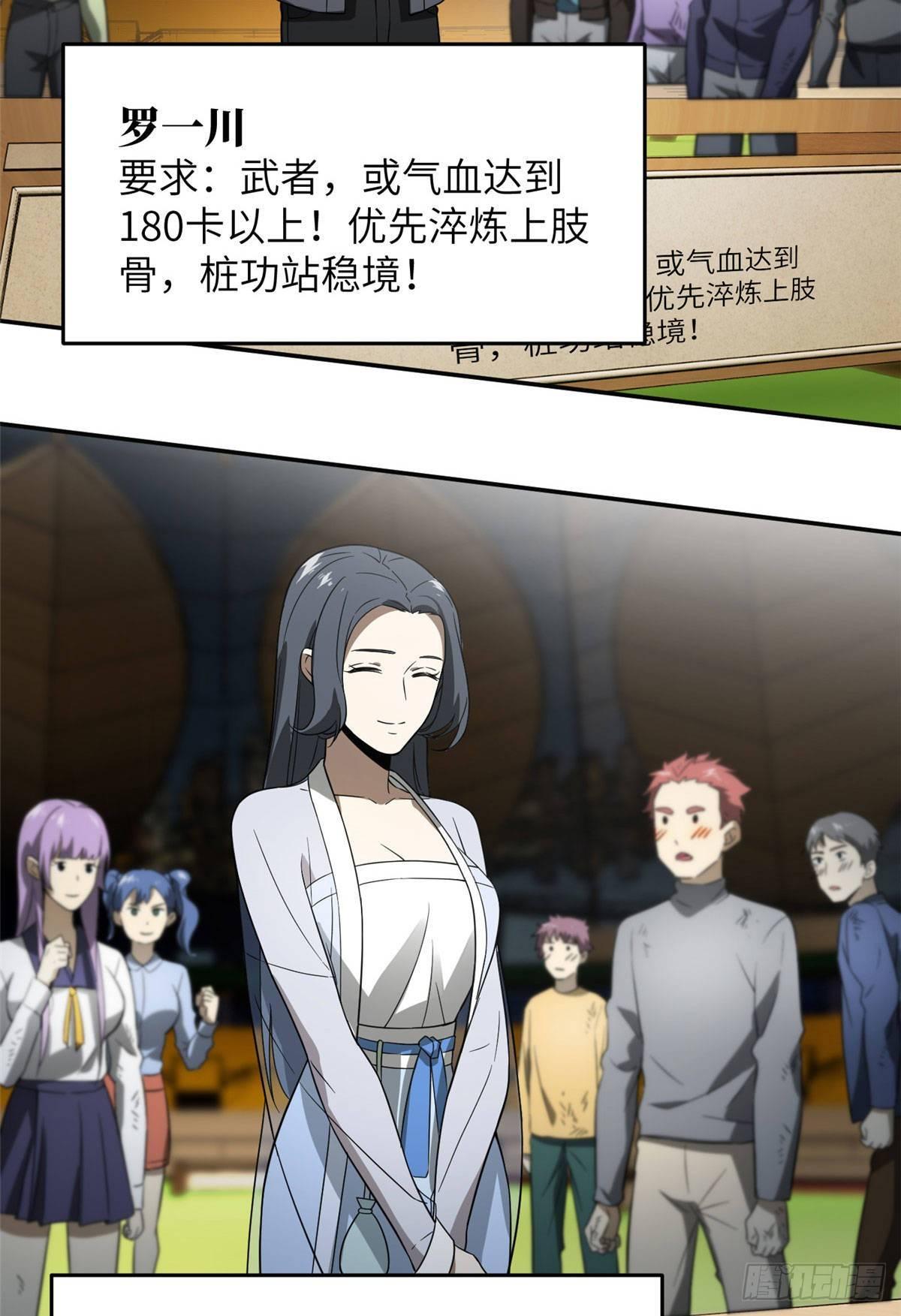 034 选导师4