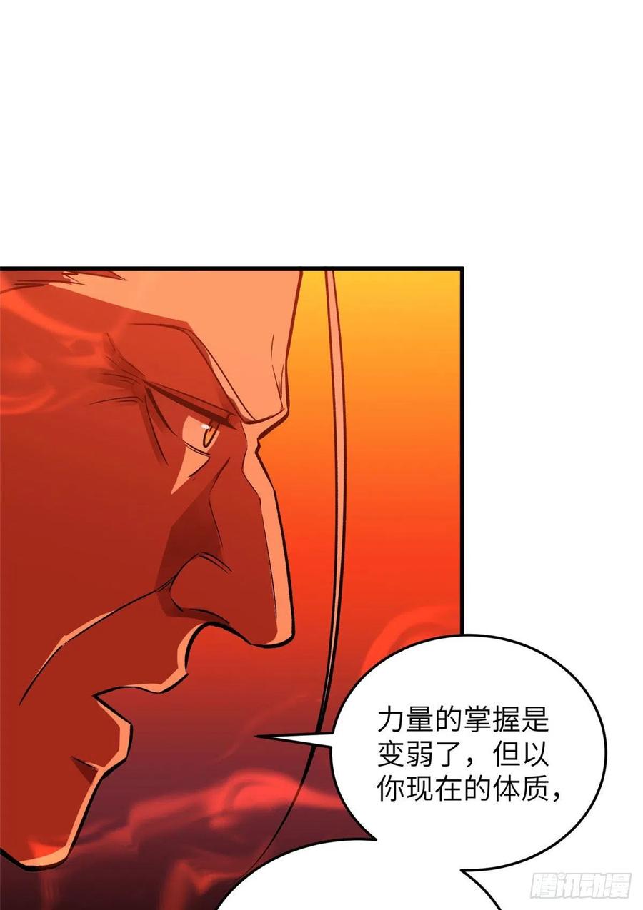 117 三品高段41