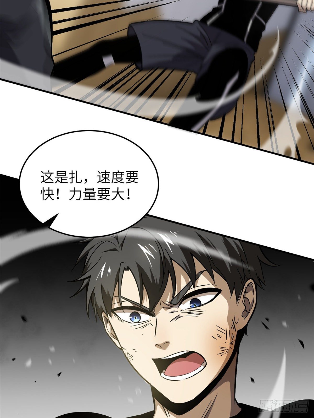 057 训练22