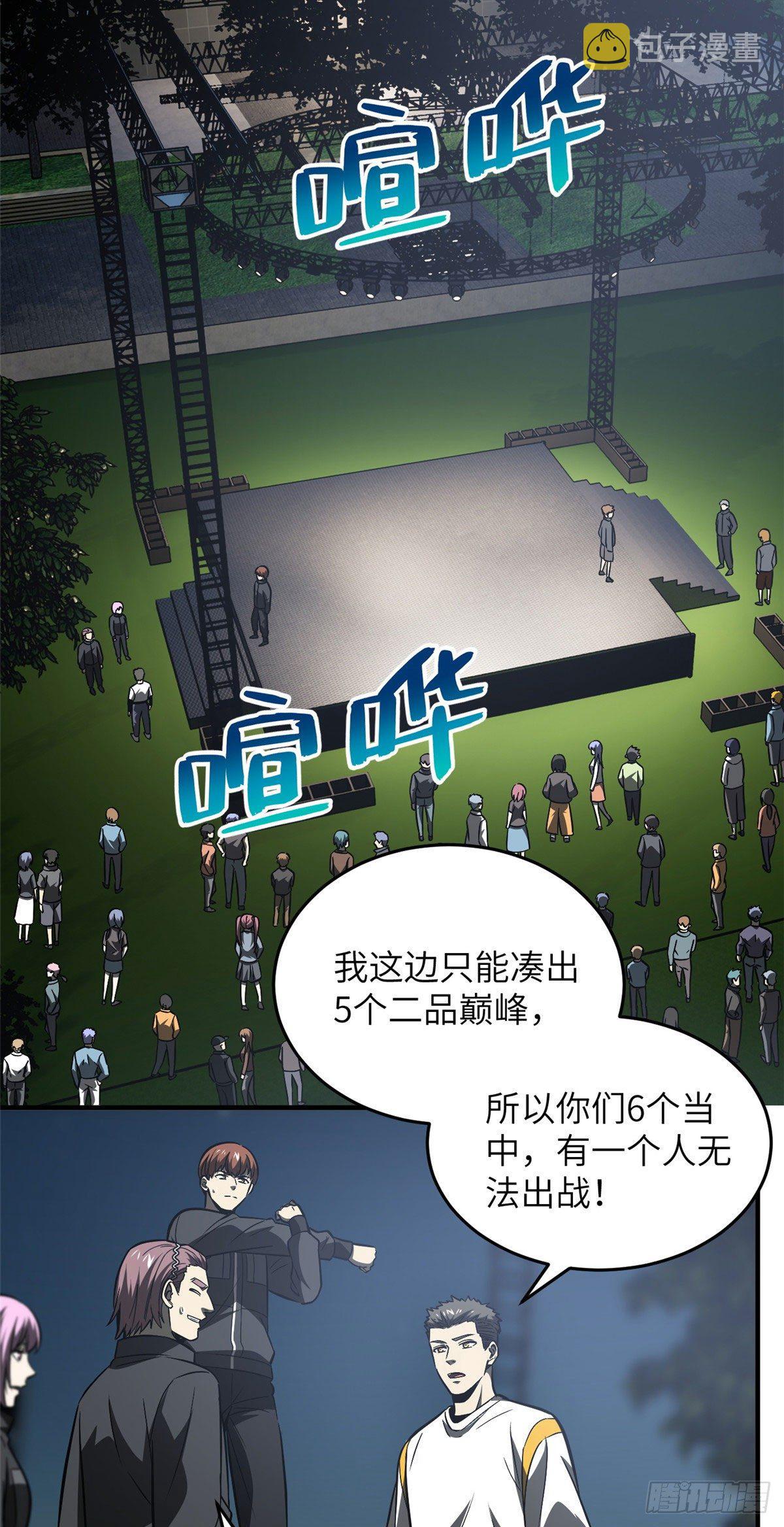 91 帮个忙21