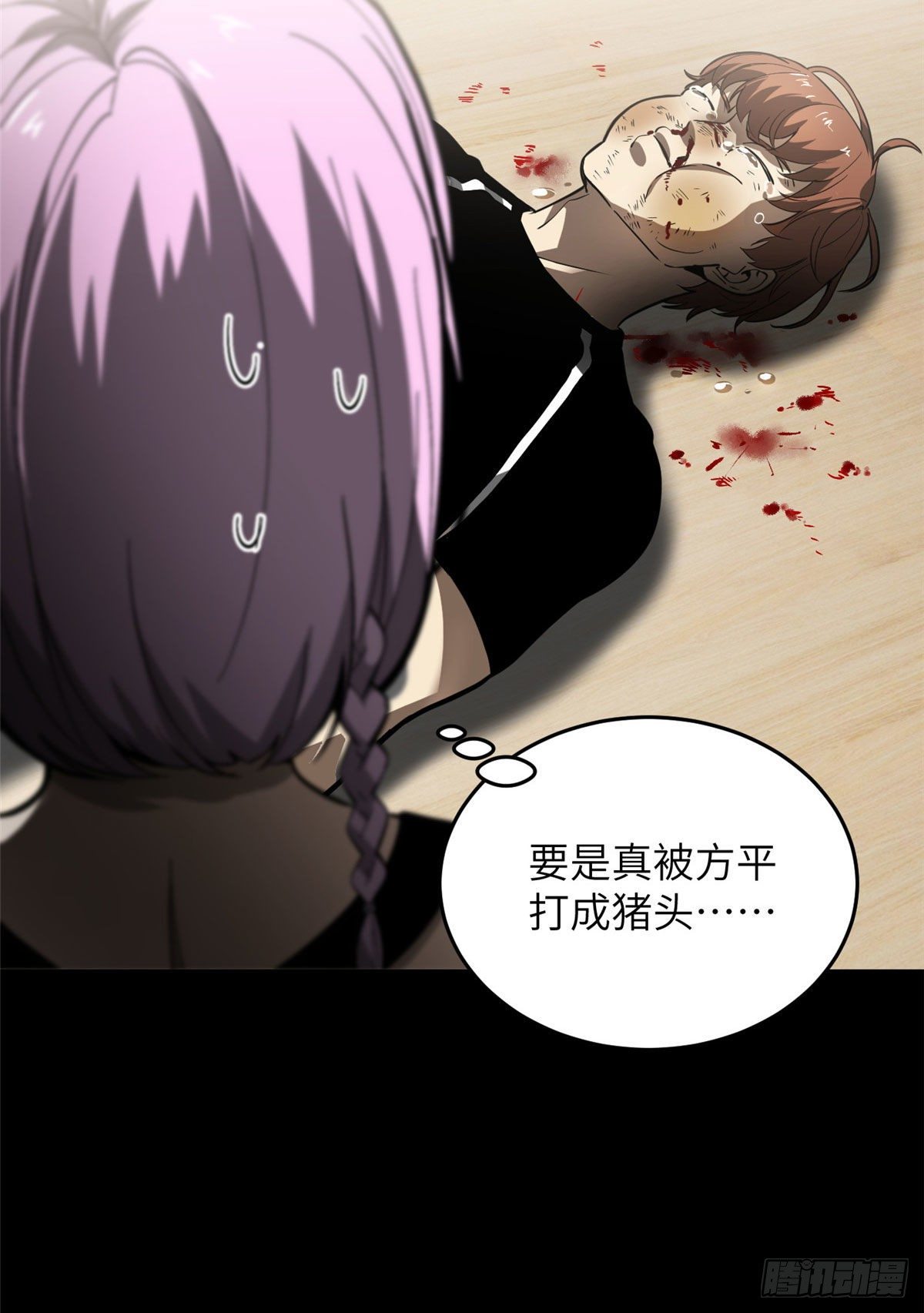 054 谁才是主角19