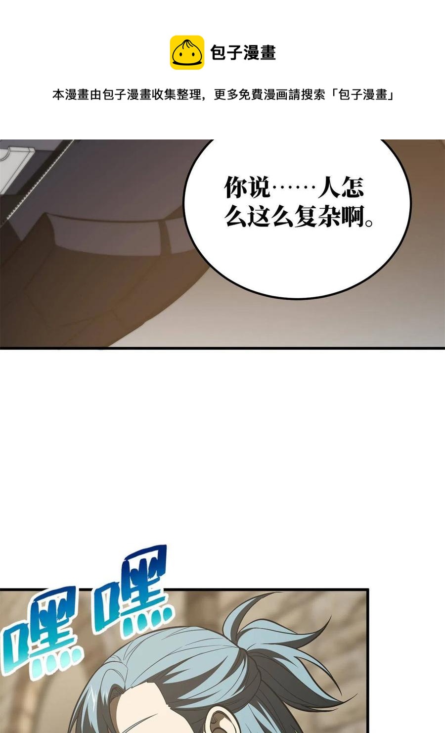 147 复杂16