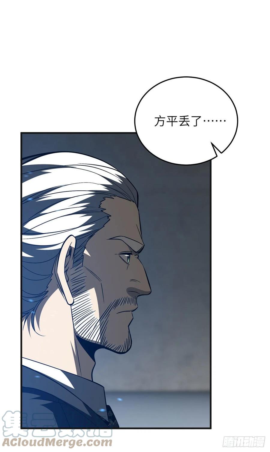 137 反人类21