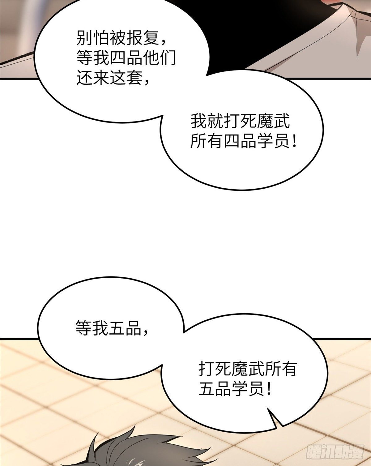 049 来者不拒39