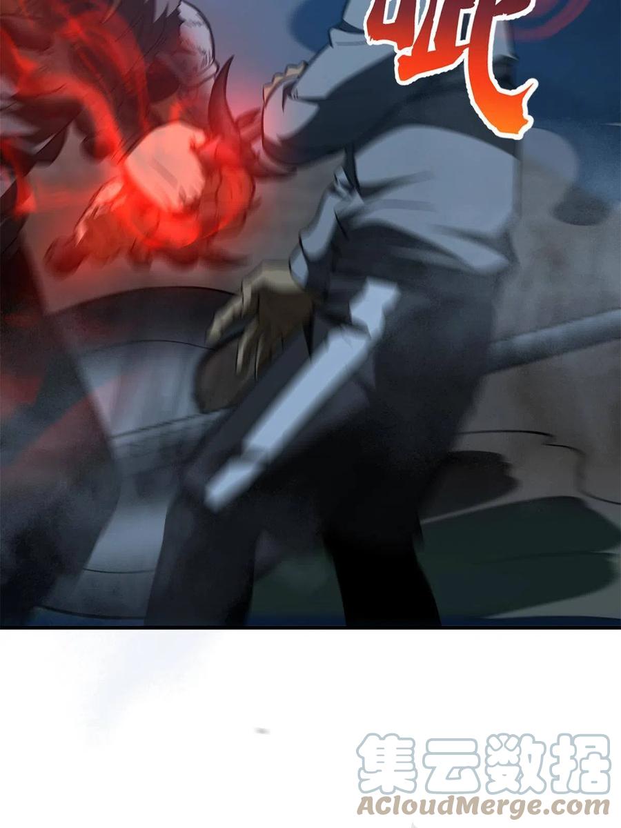 145 强强联合69