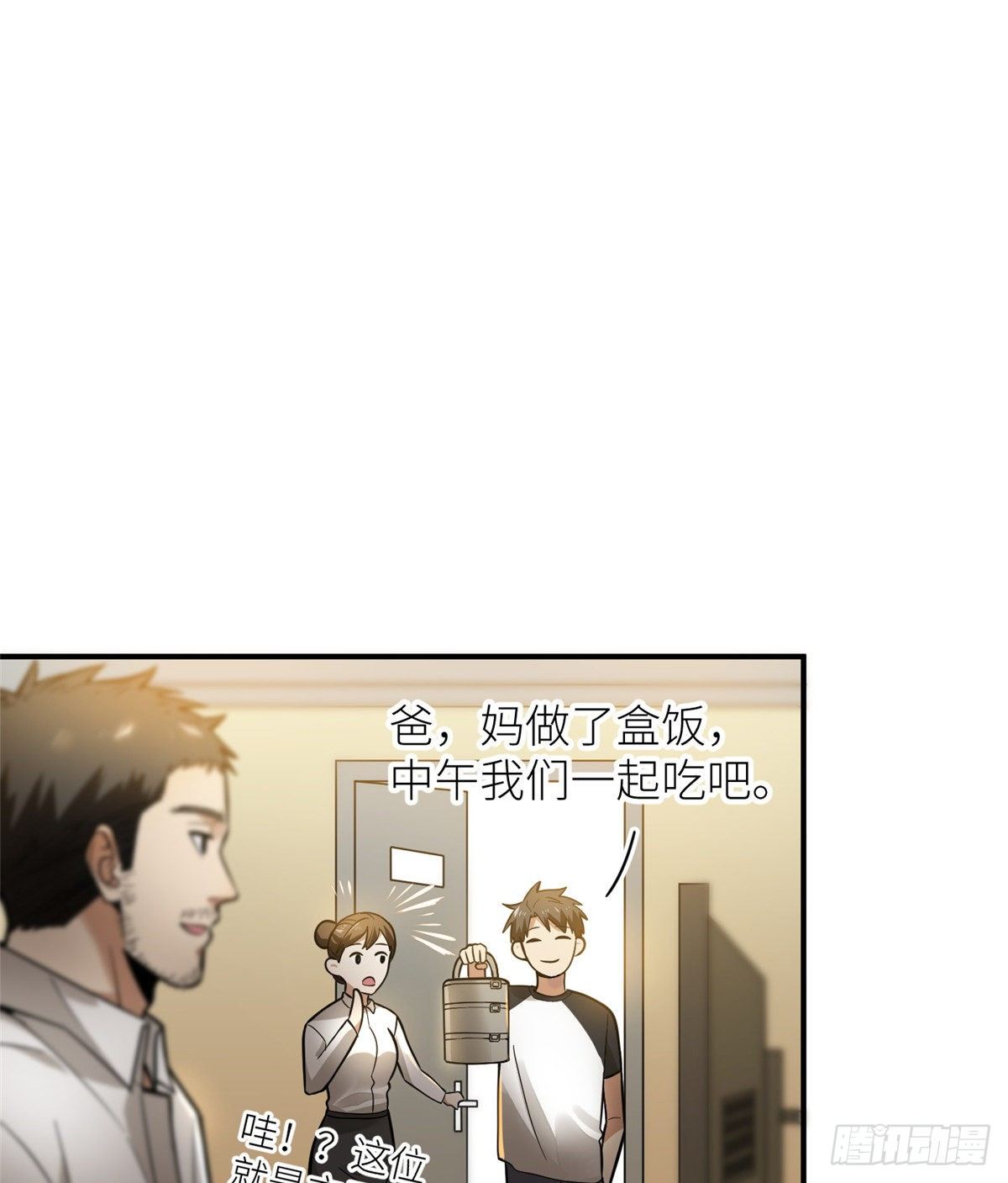 052 赚钱0