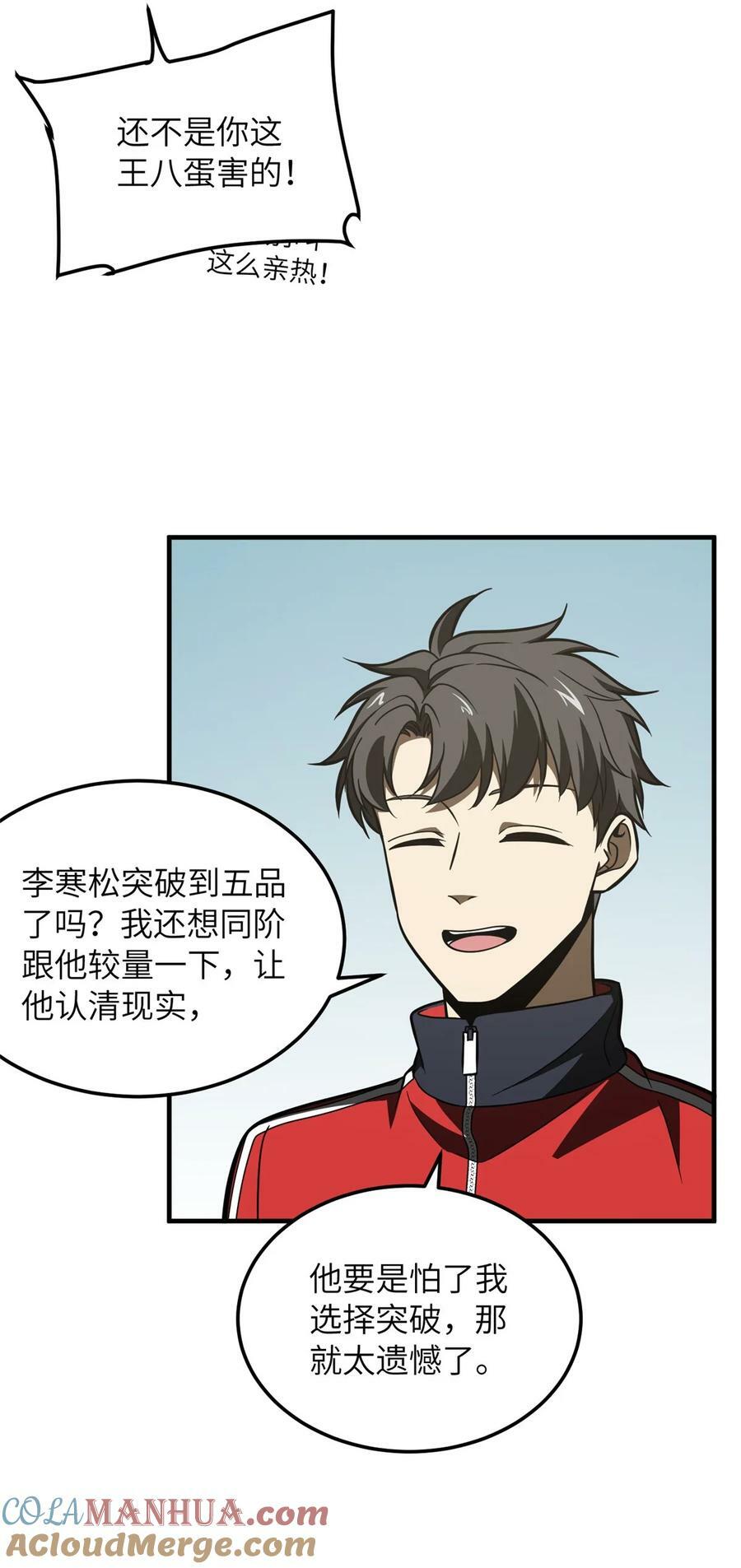 214 前往京都27