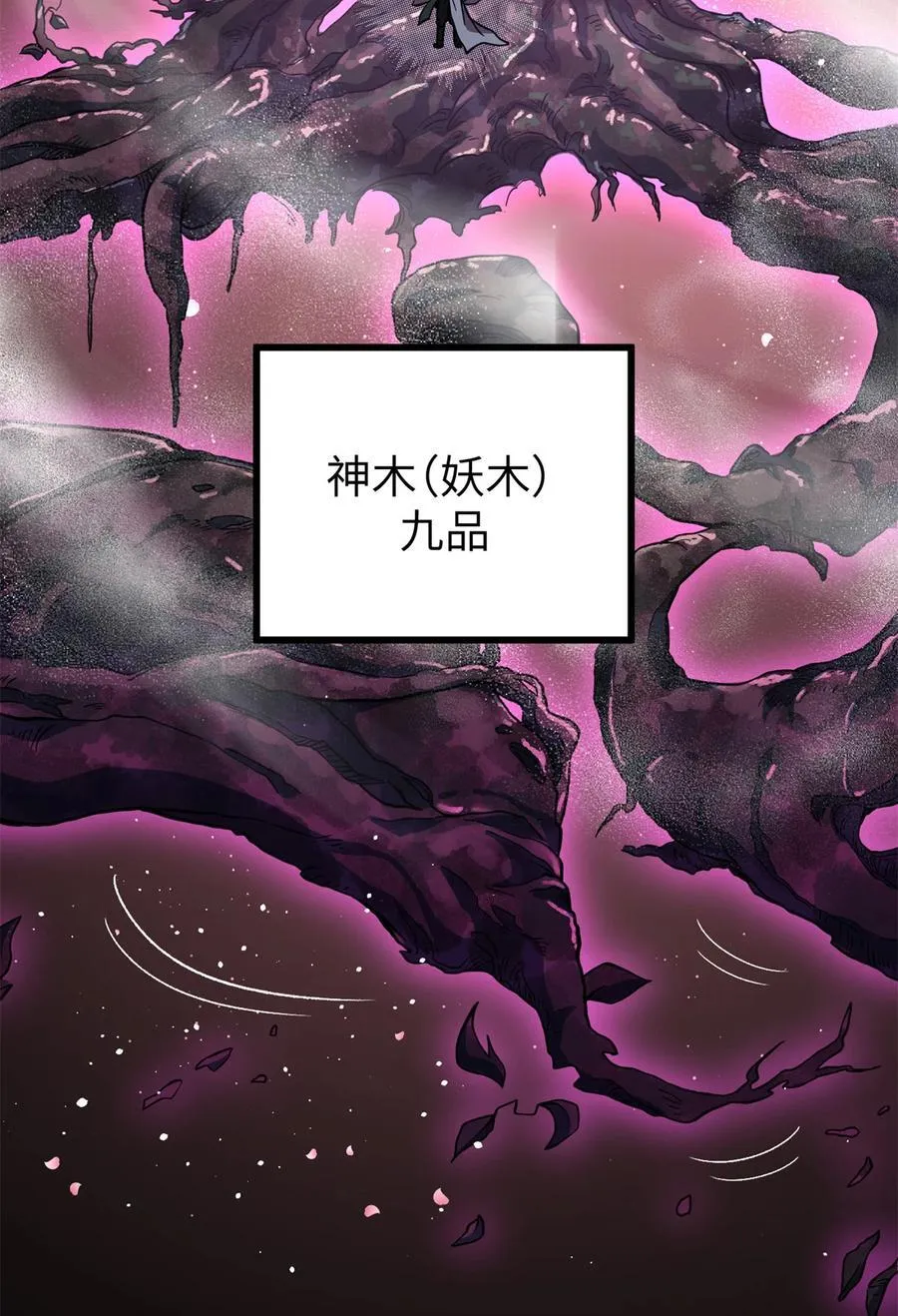 249 乱糟糟的地窟35