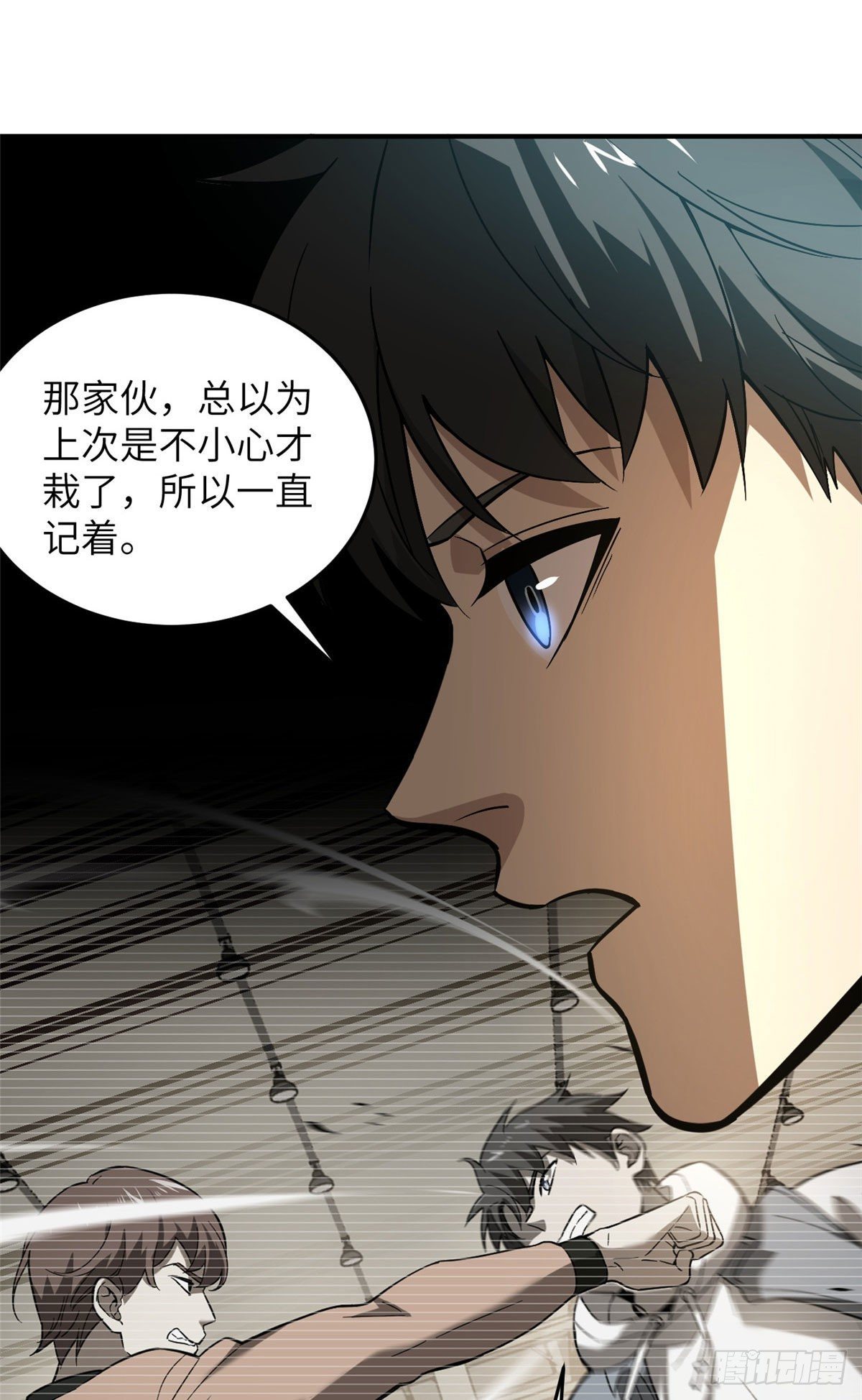 054 谁才是主角37