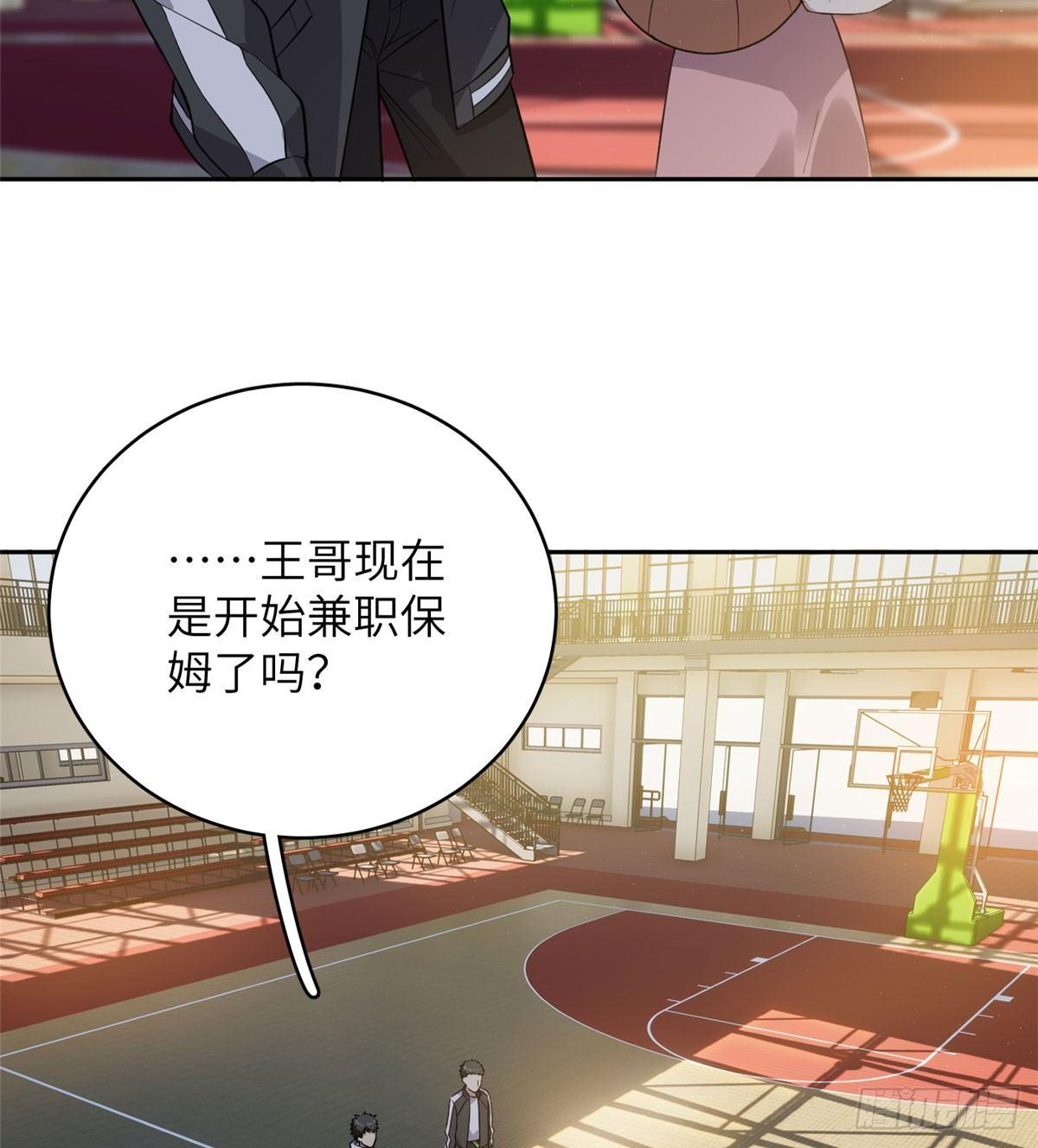 023 和老王切磋16
