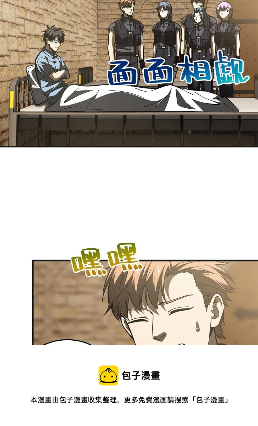 142 不足20