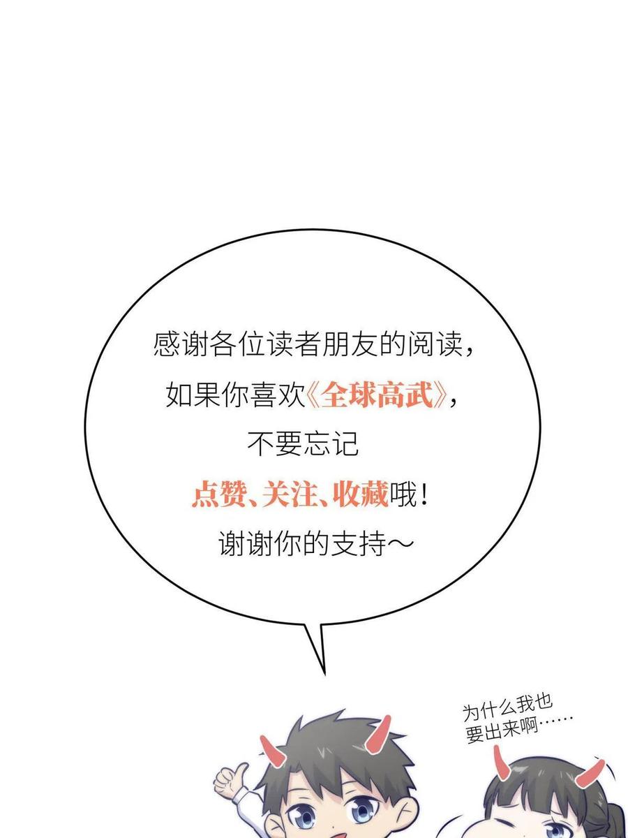 144 袭营71