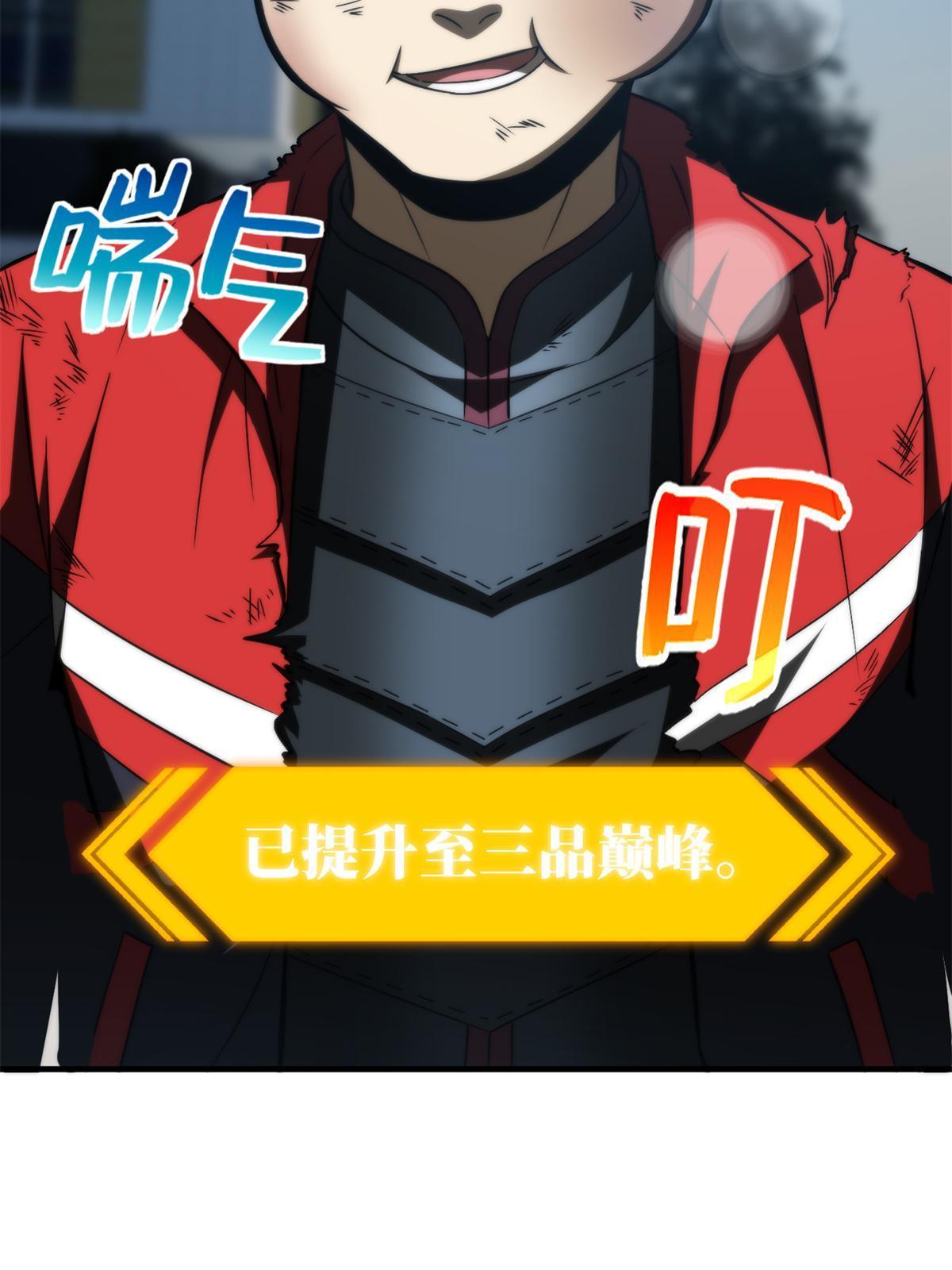 157 手下留情34