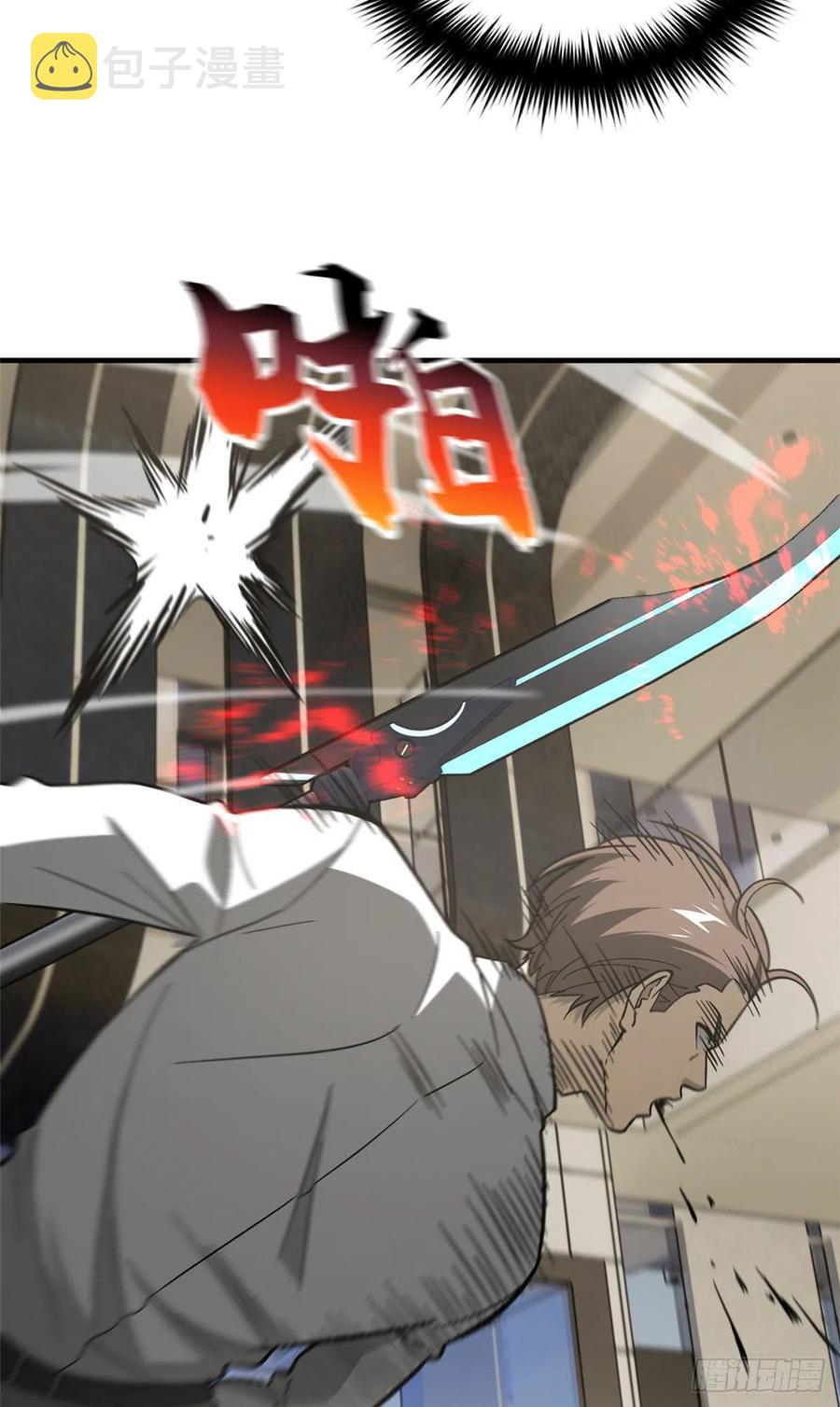 074 试刀38