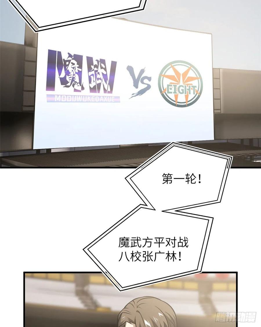 078 方平首战17