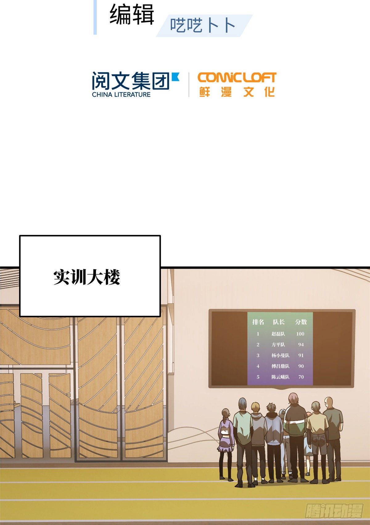 069 二品任务15