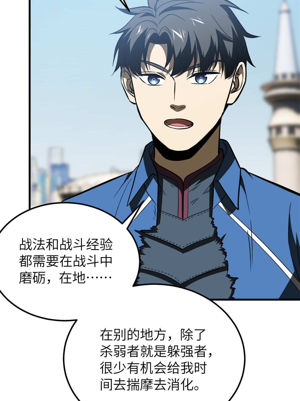 165 伤自尊了48