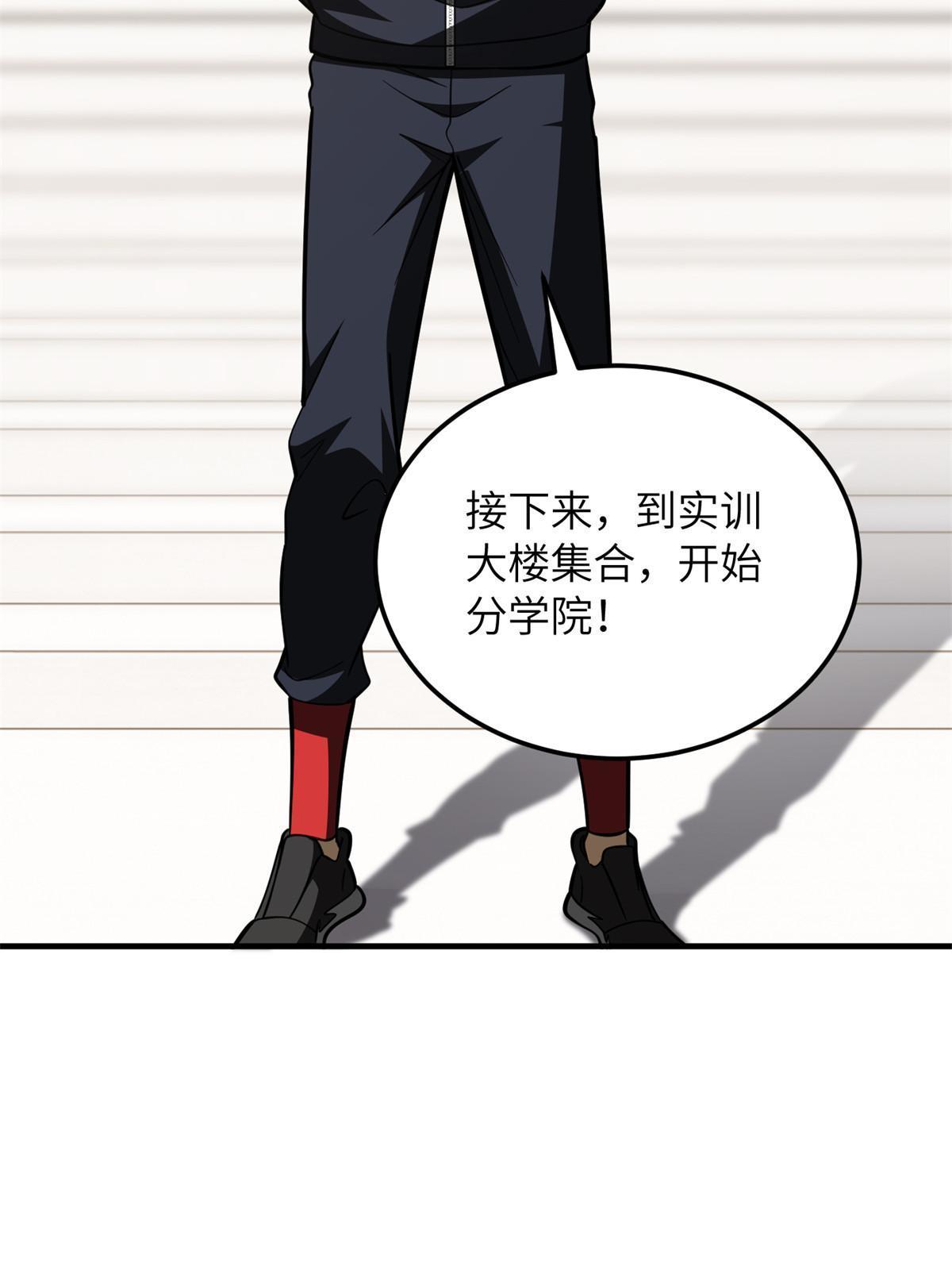 178 社长方平41